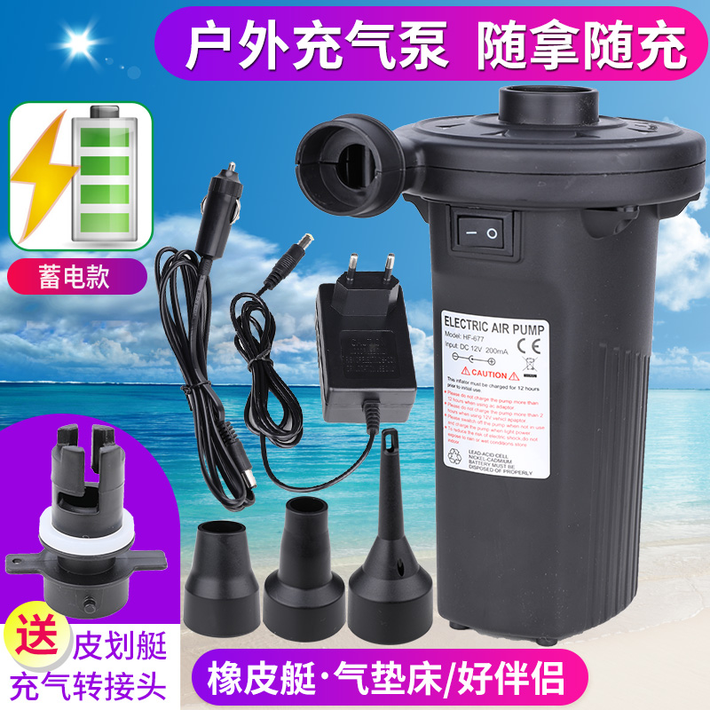通用款游泳圈充气神器：游泳池、便携床垫、橡皮艇充气全搞定！