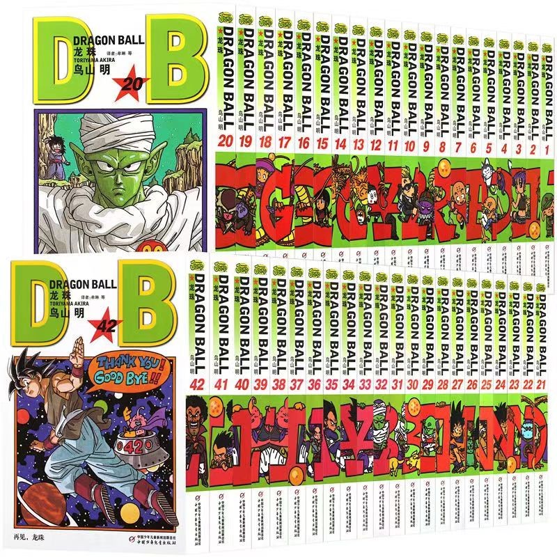 七龙珠漫画书全套：重温童年，收藏经典，龙珠迷必入套装！