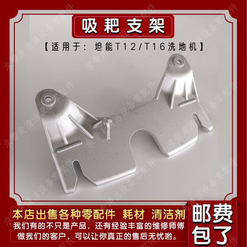 2025选购坦能T3E与爱瑞特洗地机吸水放水管,如何选择38/50口径更合适?