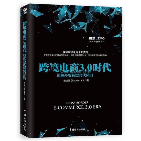 直播带货运营流程图大揭秘：如何玩转电商新风口？