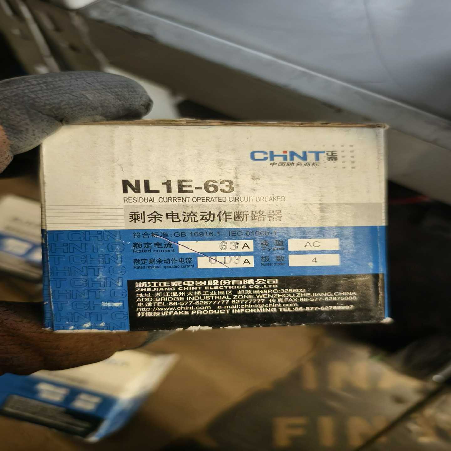正泰空开漏电保护器：家庭安全用电新保障，NL1E-63守护你的家！⚡️
