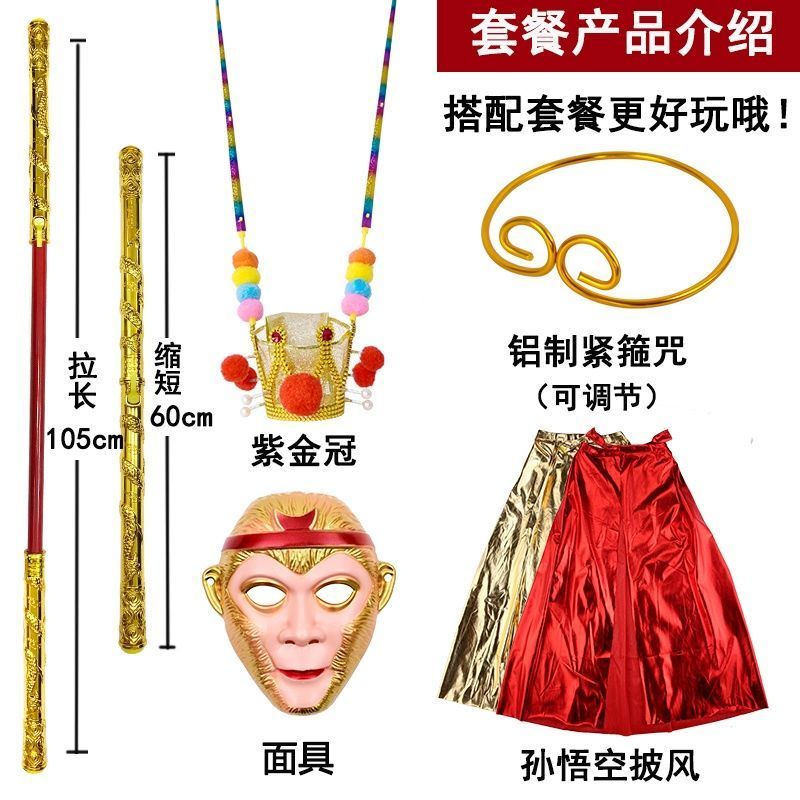 ABS树脂加厚黑神话悟空周边蜘蛛精四妹COS同款面罩全脸中国风面具：穿越时空的东方美学盛宴！