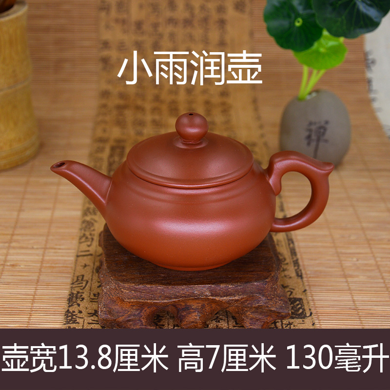 半手工紫砂朱红泥茶壶：复古韵味，尽享茶香✨