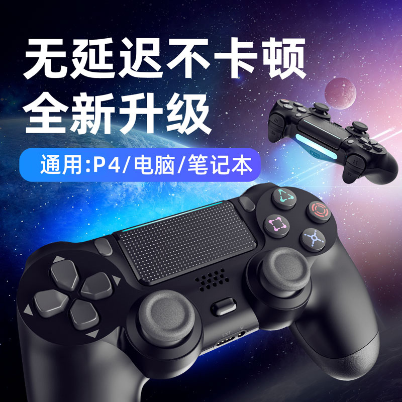 PS4金属按键大揭秘：解锁游戏新体验，让你的手柄秒变高端电竞神器！