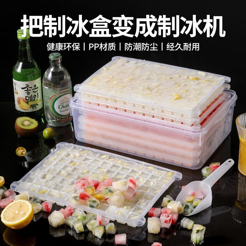 制冰机分水管神器，让你轻松搞定冰块制造难题！❄️