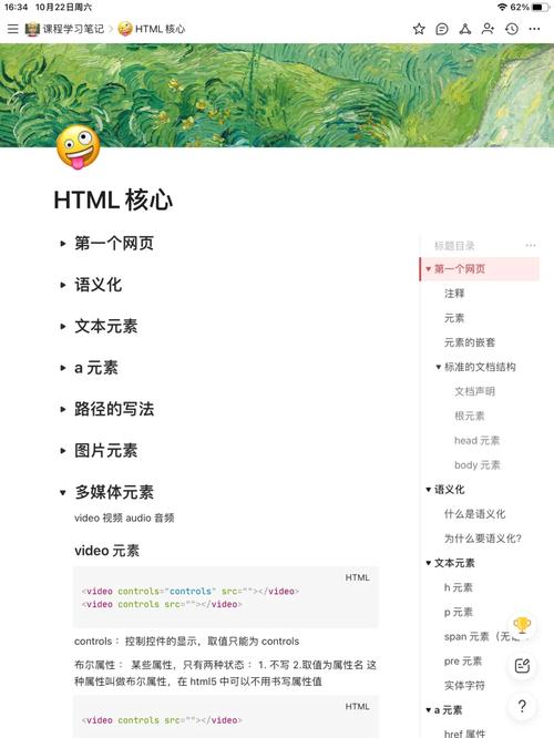 html5制作软件,开启创意无限的大门