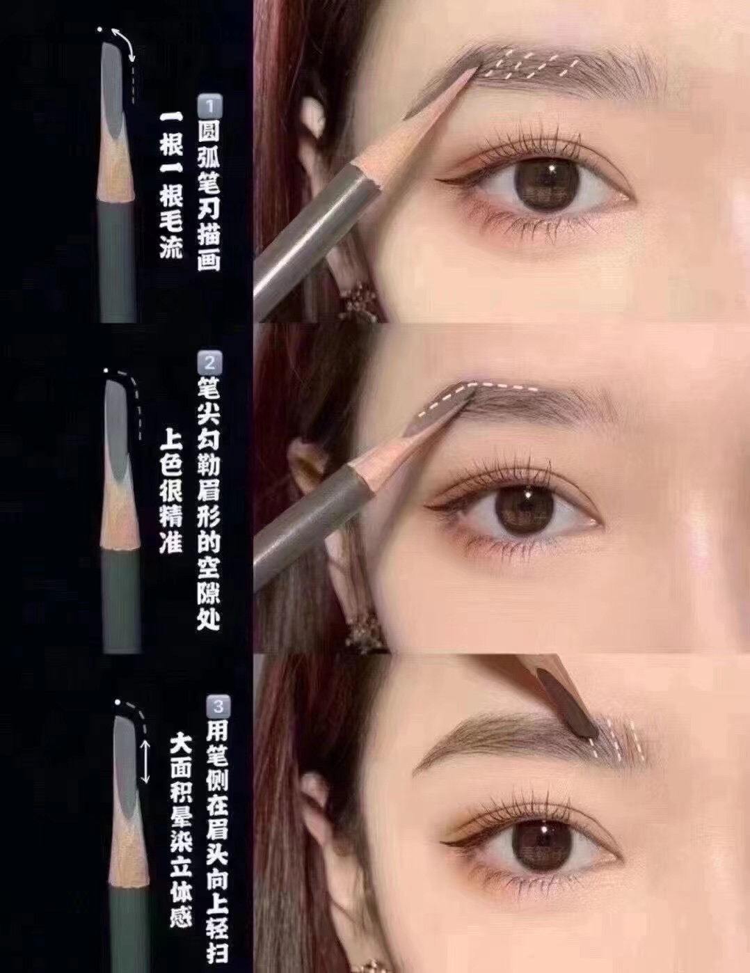 如何根据自己的眉色选择植村秀眉笔色号？