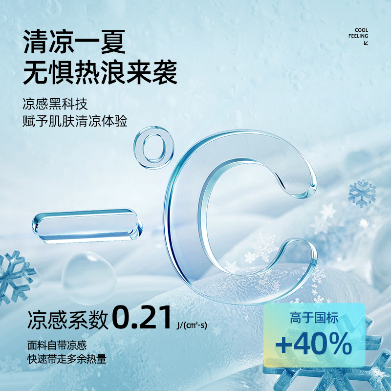 春款还是夏款？速干裤男怎么选才不踩雷？