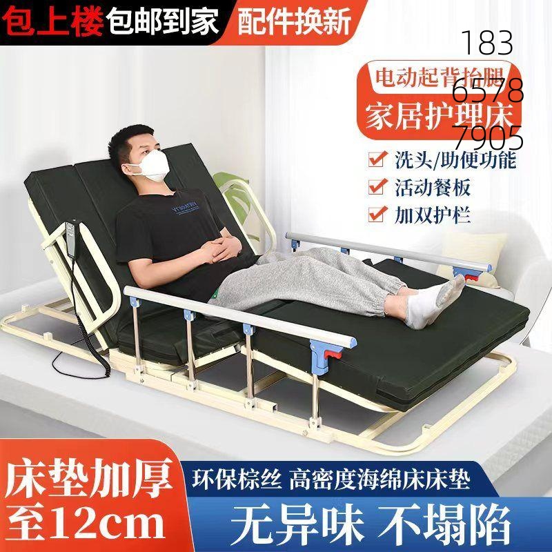 卧床电动起床辅助器：老人孕妇瘫痪者的福音，一键轻松起身！