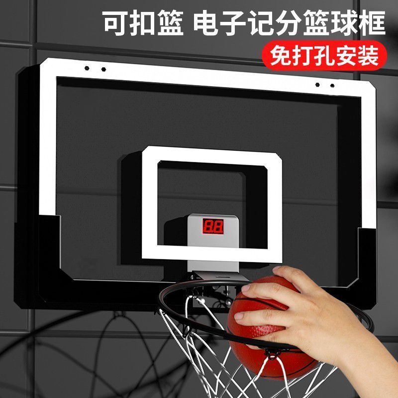 可扣篮球板室内外投球框：儿童壁挂式免打孔篮筐圈，让孩子在家也能成为投篮高手！