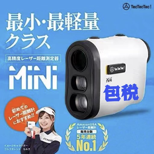 日本代购TecTecTec Mini高尔夫测距仪±1Y坡度：迷你轻巧便携，开启你的高球新视界！