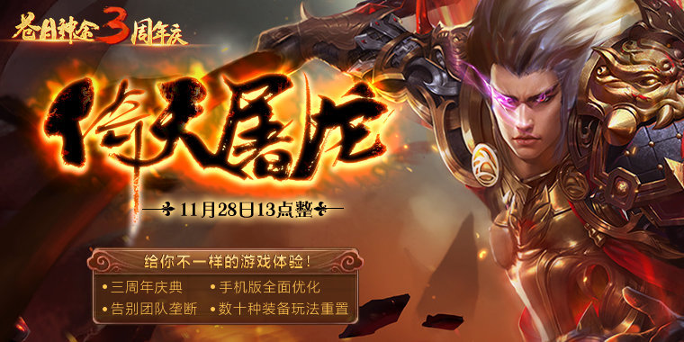 苍月神途麒麟戒指