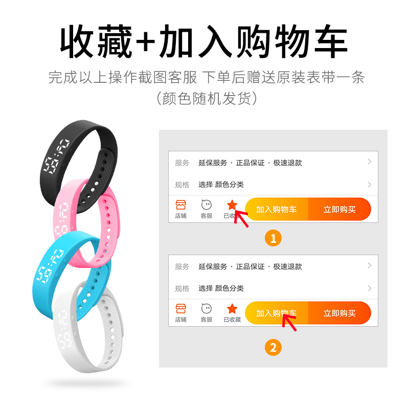 EDLAS智能手表：宝妈必备神器，无声振动闹钟守护宝宝好梦