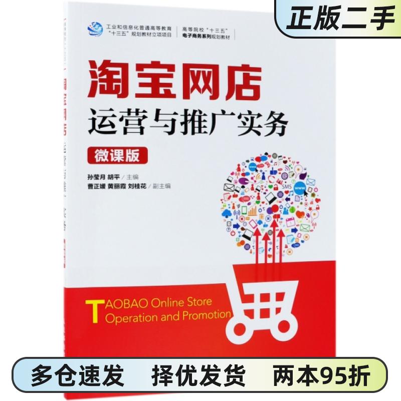 淘宝推广计划删不掉？教你几招轻松搞定！