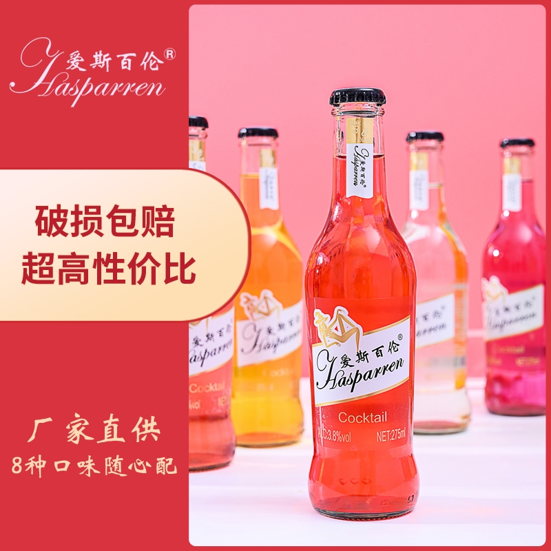 梦菲谷苏打酒3度甜酒：清仓大促，尝鲜必备！荔枝、蓝莓、青柠，24瓶混合装等你来抢！