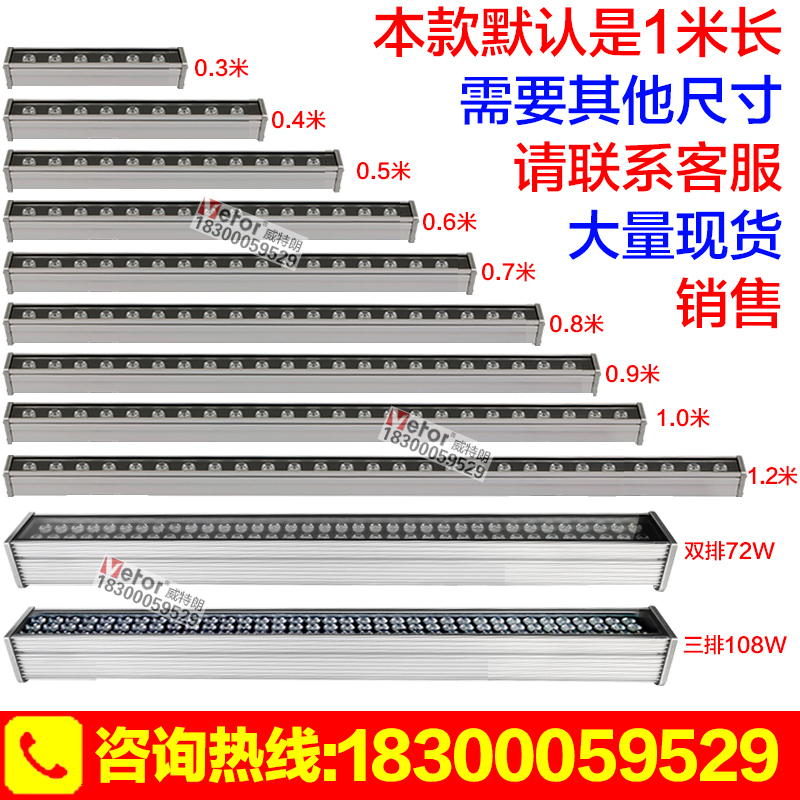 DMX512外控全彩洗墙灯：点亮城市夜景的秘密武器！