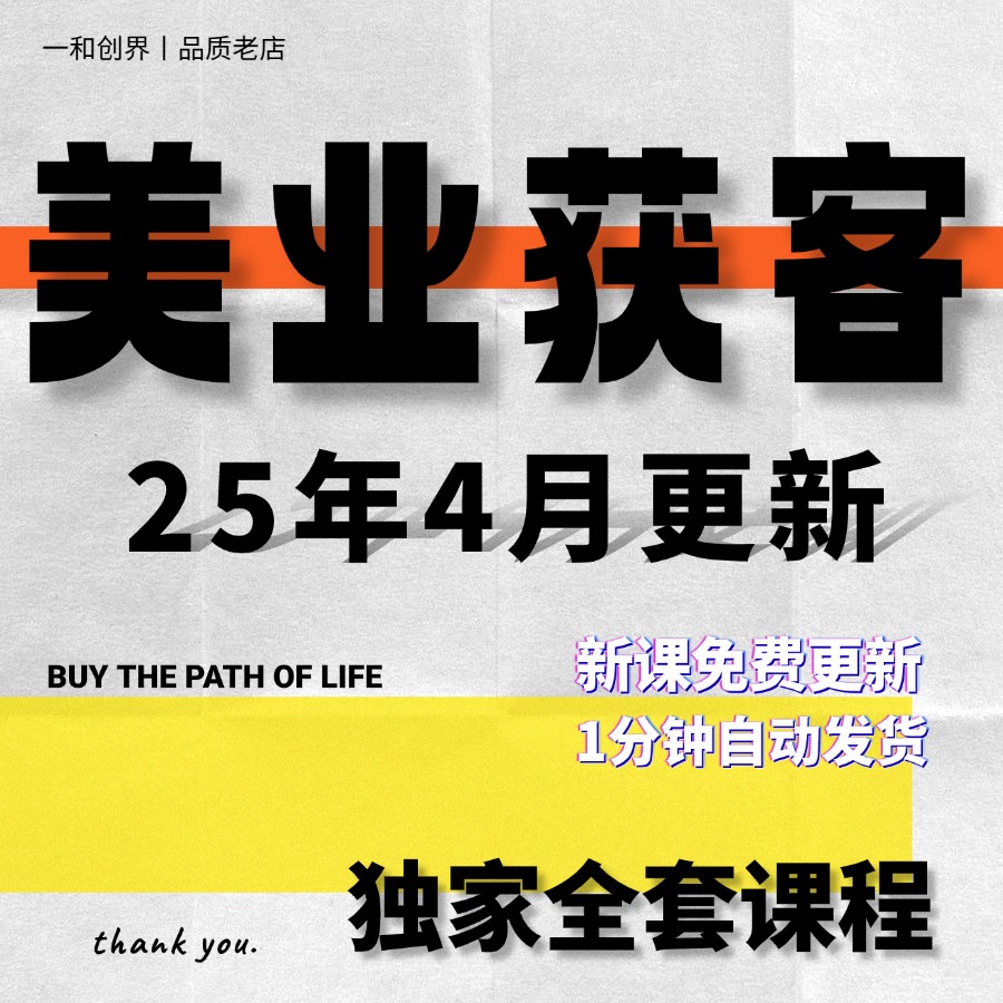 淘宝店铺怎么引精准流量？这5个方法比刷单还有效！