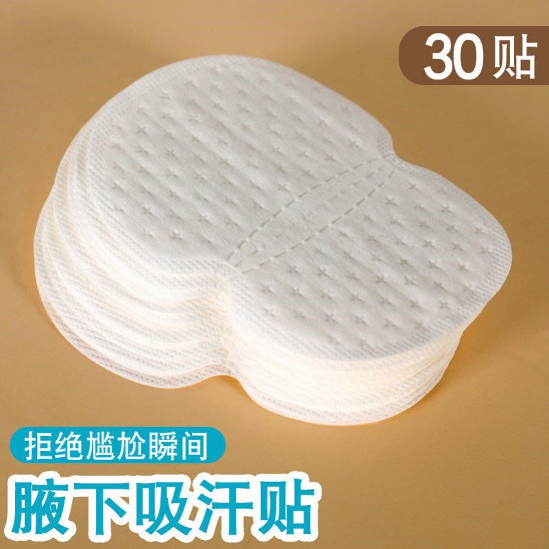 夏日防汗秘籍？吸汗贴到底能帮上忙吗？