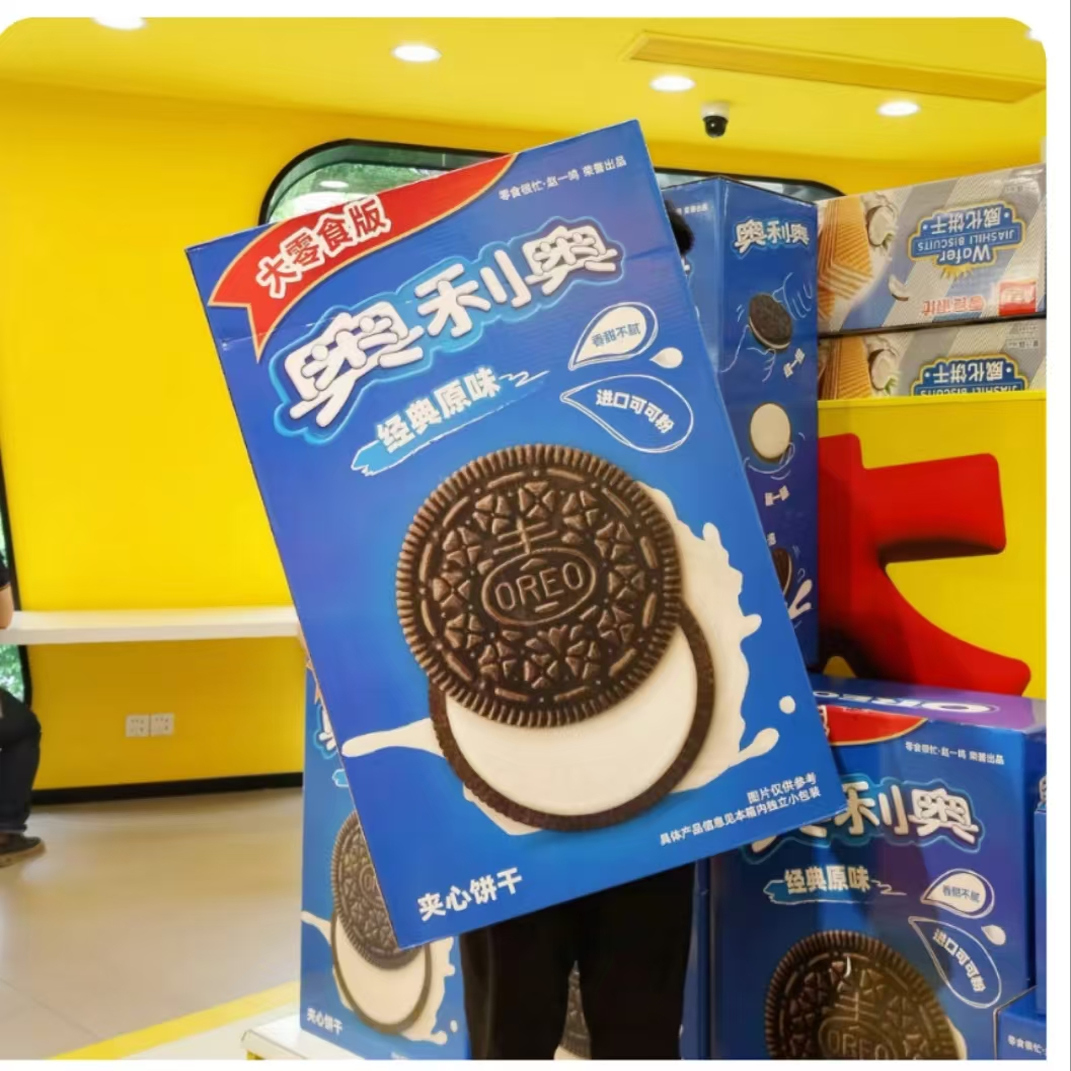 零食很大长沙超级大的零食很忙：乐事薯片、旺仔牛奶、奥利奥饼干、辣条、浪味仙果冻，谁能不爱这口甜蜜与刺激的碰撞？