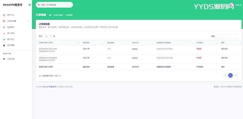 PHP全开源易支付系统源码一键安装版 带多个支付接口