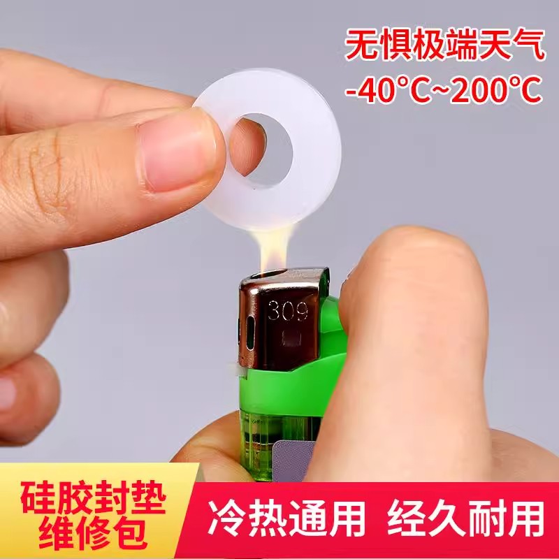 硅胶优品级耐高温密封垫片：守护热水安全的秘密武器！