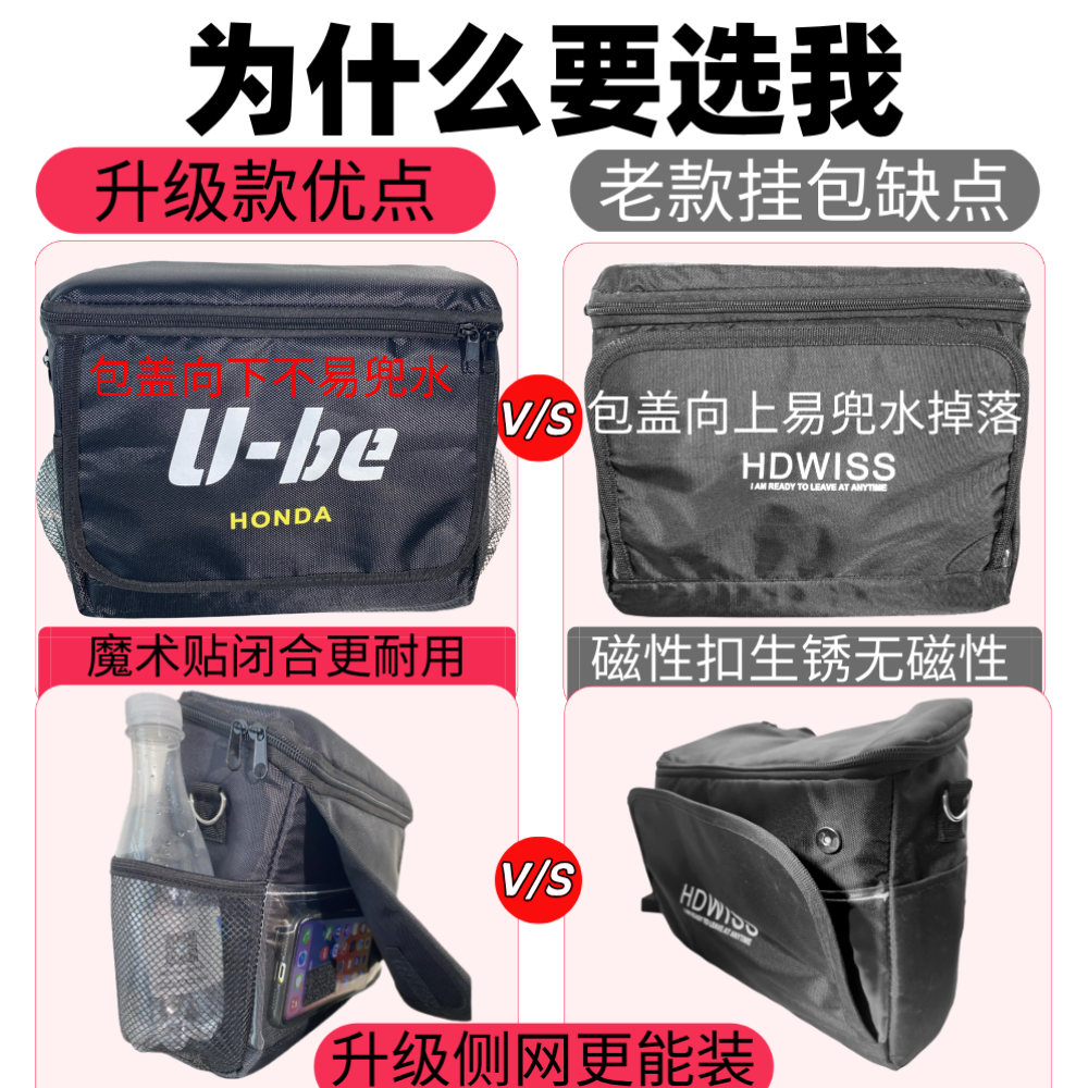 九号电动车机械师2代中置置物箱：解锁骑行新姿势，出行更便捷！