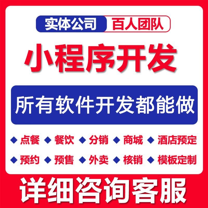 微信迷必看！手把手教你如何在公众号里添加小程序，解锁更多玩法！