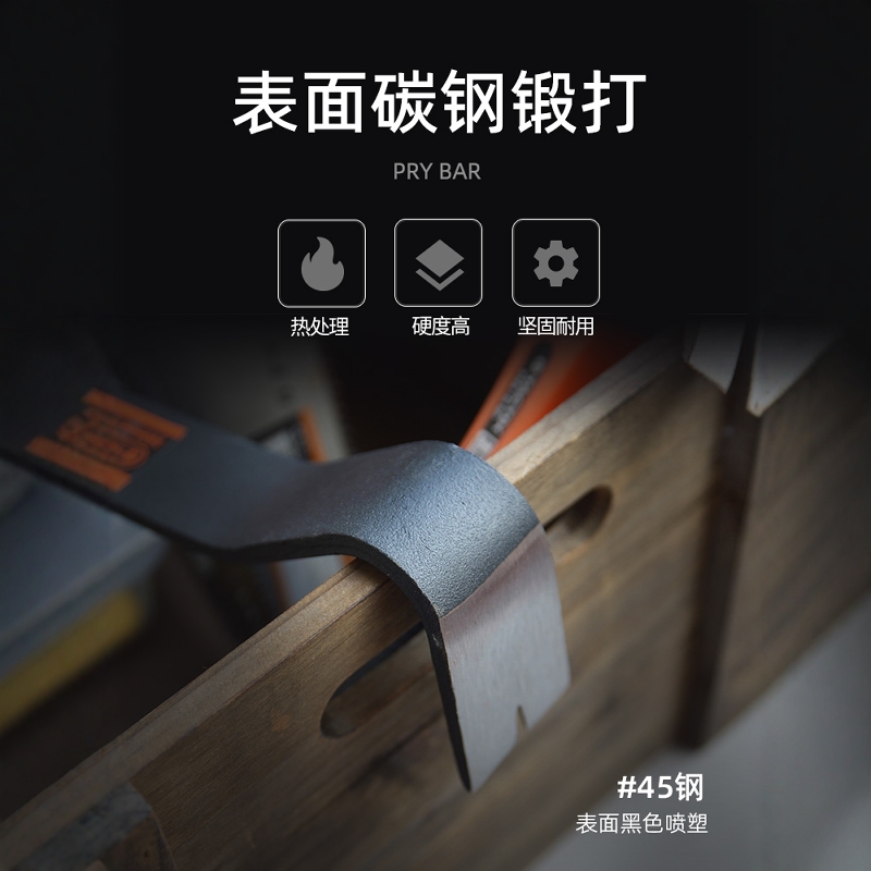 撬棍起钉器：木工界的万能神器，拆木箱钉子的特种钢工具！