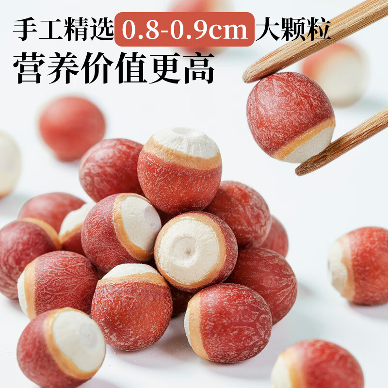 福建精选鸡头米特大粒芡实：养生界的美味小红书