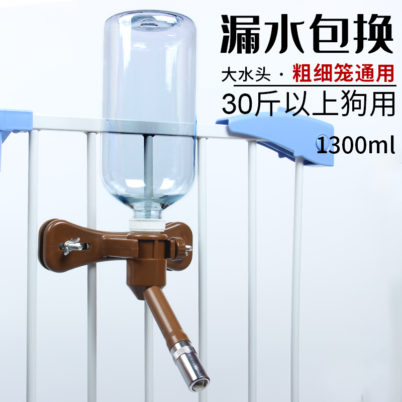 狗狗饮水器挂式自动喝水壶：中大型犬哈士奇金毛喂水饮水机，宠物用品界的革命性产品！