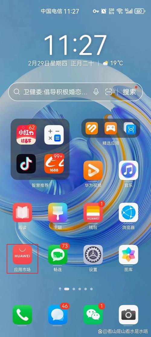 android开发论坛,开发者交流的乐园