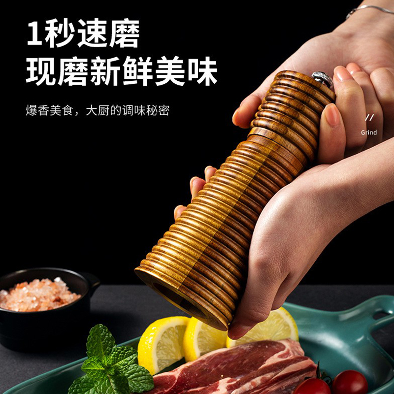 新款手动圆头胡椒海盐研磨器：相思木磨器，解锁厨房新乐趣！