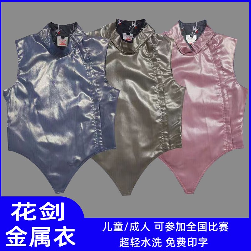 击剑小白也能变高手！意大利绝版Caruimani马钢佩剑条测评，这波不冲亏麻了