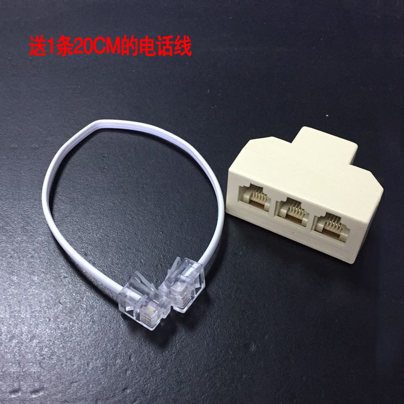 电话带线一分三接线盒1分3分配器：家庭办公必备神器，解决电话线混乱难题！