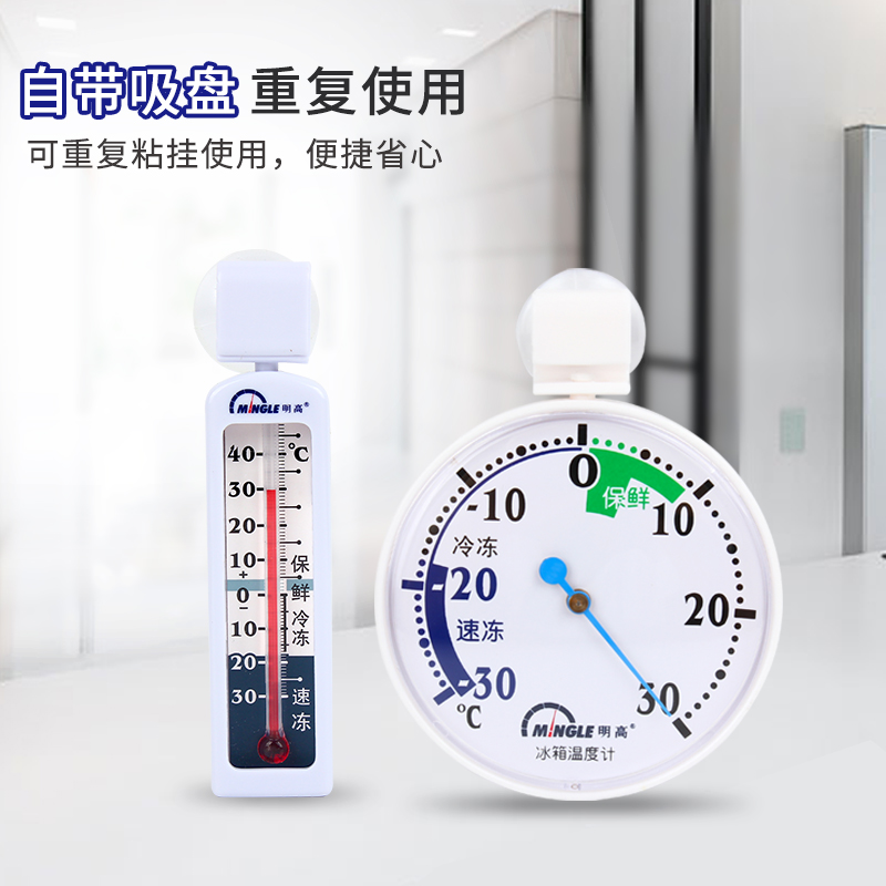 中集冷云12L疫苗保温箱：守护生命的温度，冷链运输新选择！️