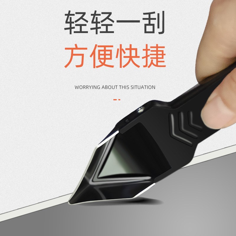 刮胶器铲胶器PCB刮板：电路板清洁神器，DIY达人必备工具！