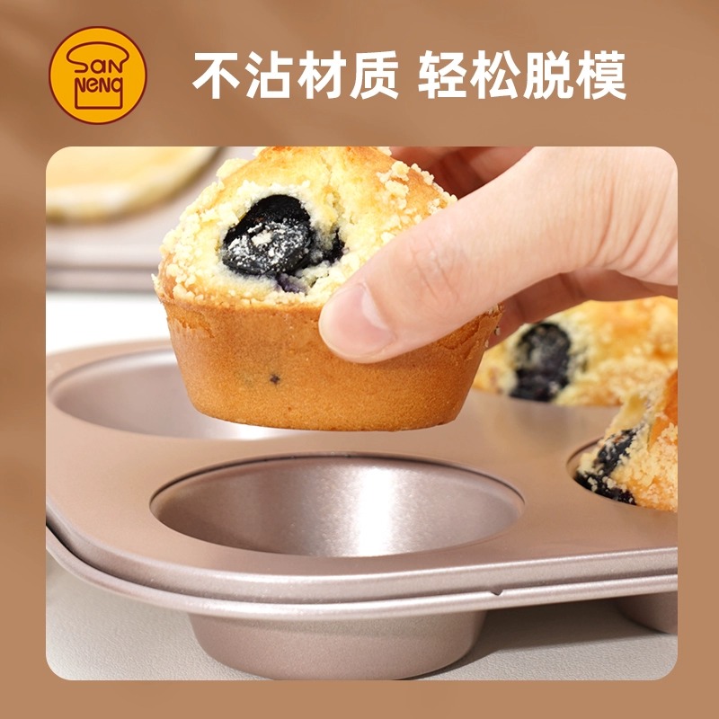 三能12连牛角包可颂烤盘：烘焙小白也能做出网红甜点！