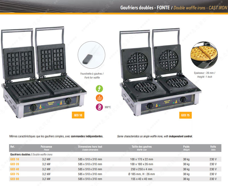 法国Roller Grill GED20商用双头华夫炉：烘焙爱好者的梦想利器，如何玩转美味格子饼?