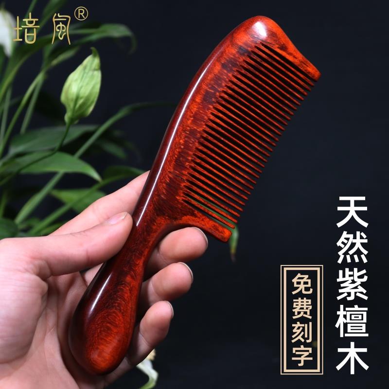 大叶紫檀雕荷花36弦七转调箜篌（莲语梵音）HQ-3706：穿越千年的古韵之音，唤醒灵魂深处的宁静