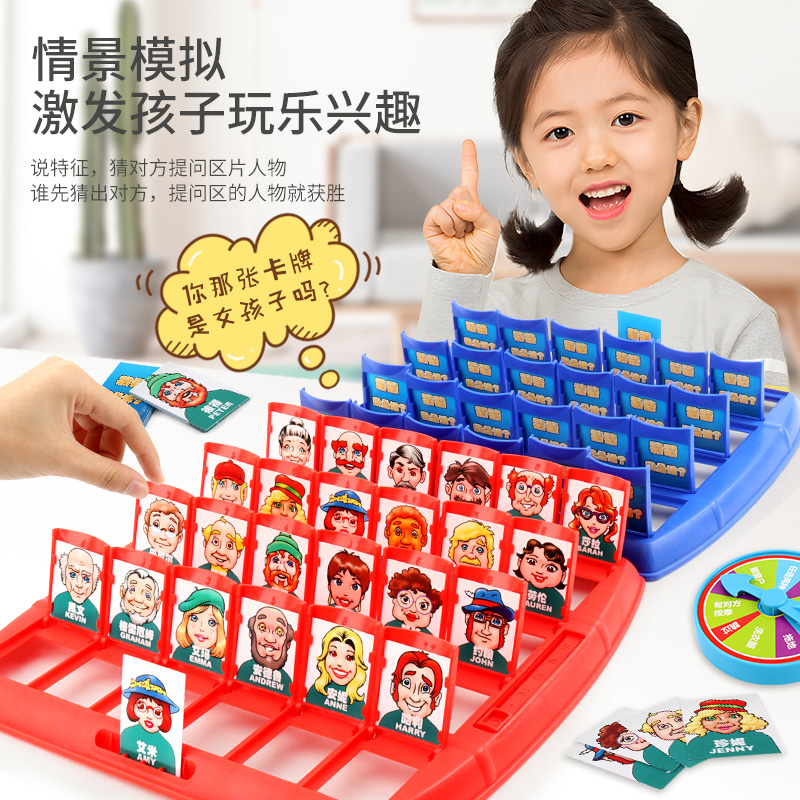 儿童视力防控训练桌，双人位家庭必备神器！