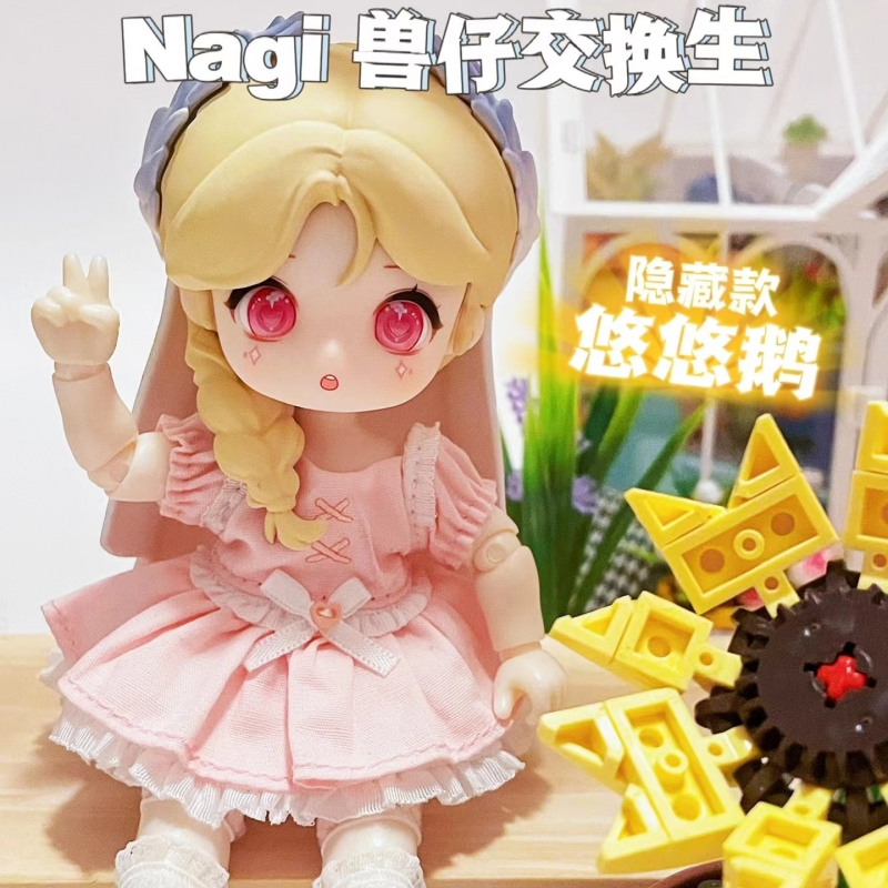 现货正品NAGI兽仔二代盲盒：开启你的收藏新纪元，潮玩界的隐藏款大揭秘！