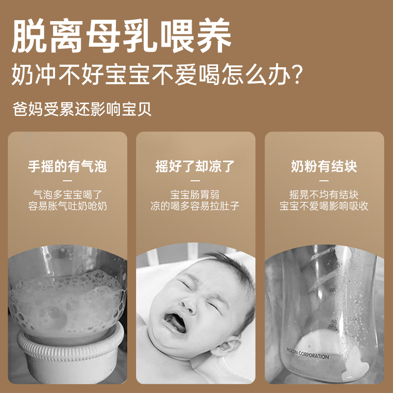 卡特医生智能便携电婴儿恒温摇奶器：妈妈们的超级助手