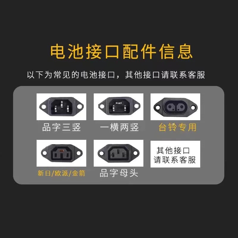新日电动车北京直销中心有哪些车型？购买流程是怎样的？