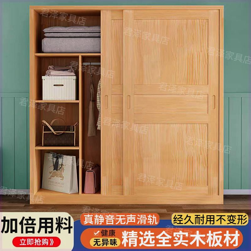 2023十大衣柜品牌最新排名揭晓，你的家居升级指南！