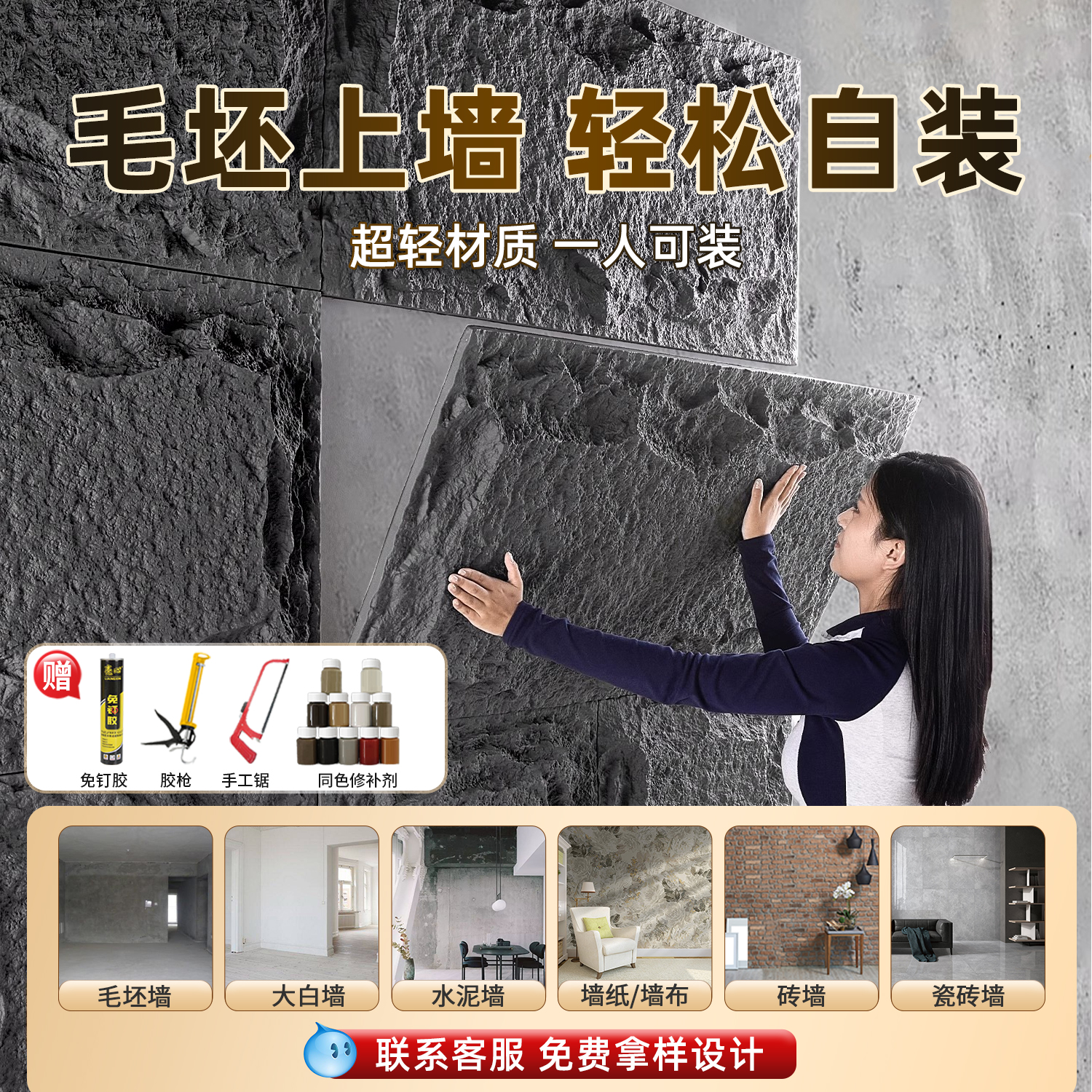 PU堡垒石仿石材饰面板：外墙装饰的新潮流，如何选择你的理想背景墙?