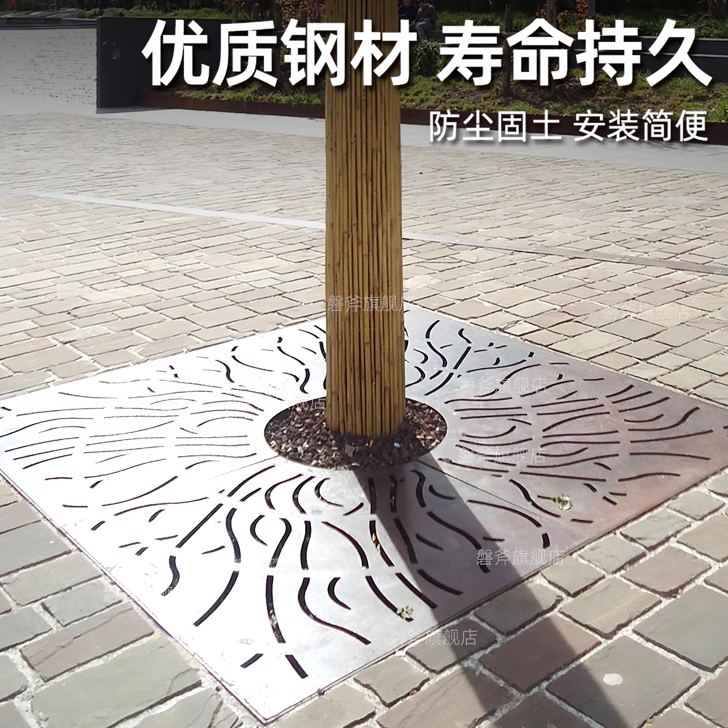 不锈钢树池篦子：城市绿化的守护神，定制你的专属树穴围子