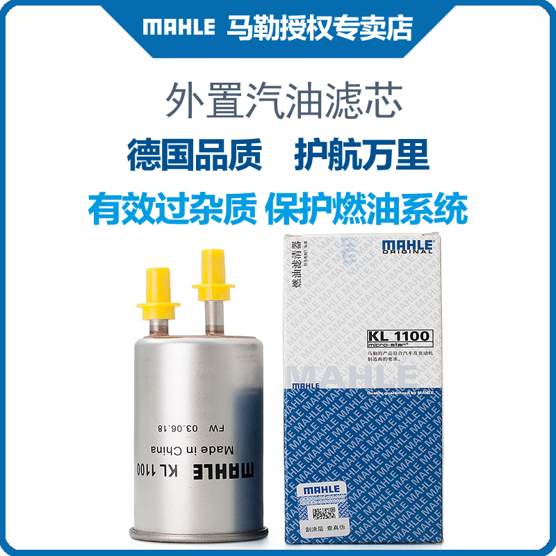 格马勒滤清器：沃尔沃XC60/S60L/S60/V40/V60/S80L车主必备神器