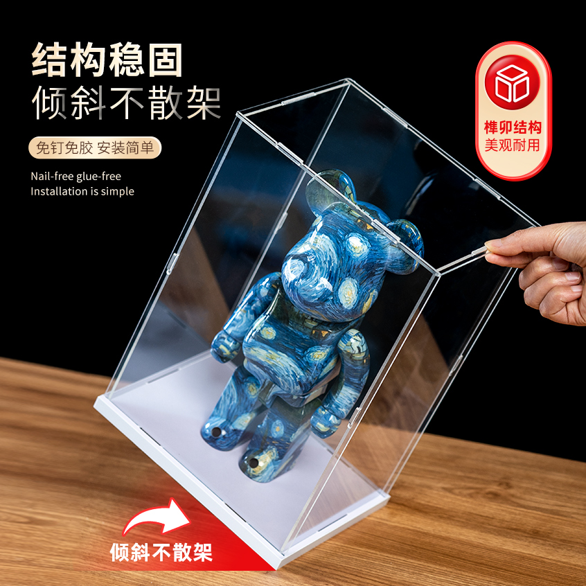 透明加厚亚克力展示盒：藏品模型积木盲盒手办收纳神器✨