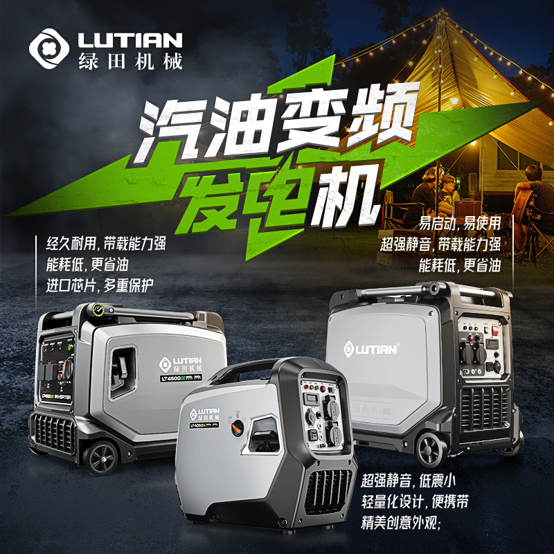 便携手提汽油发电机：户外旅行露营的终极神器！️