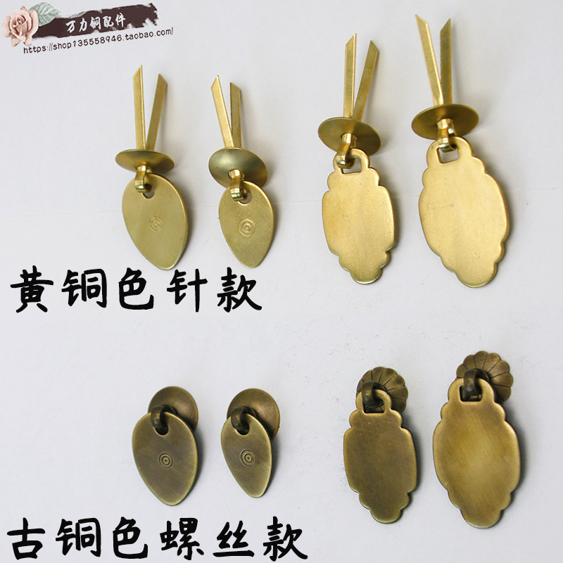 新中式家居必备：仿古中式简约铜环衣柜橱柜门抽屉全铜单孔纯铜黑色拉手，复古美学的现代演绎！